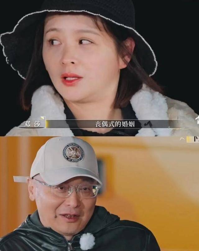 邓莎每个月生活费曝光原来路行一个字都没有