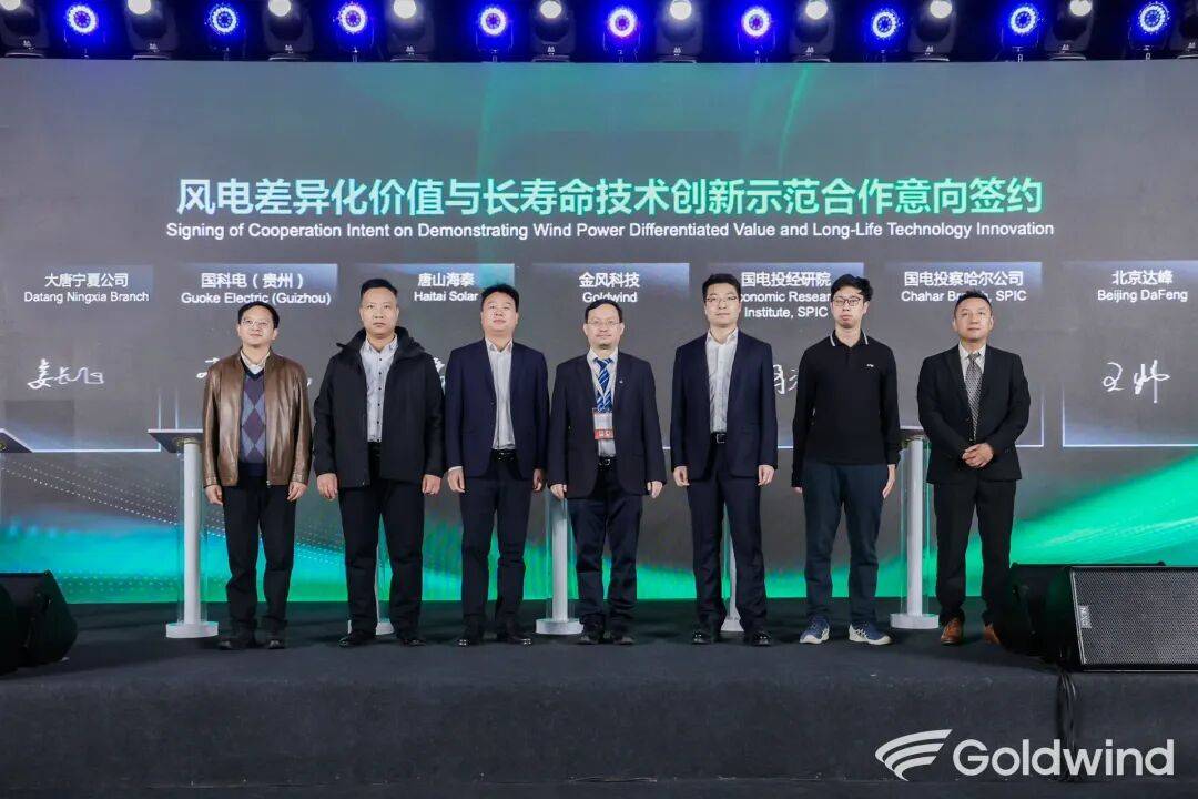 金风科技• 官宣海陆“新一代Ultra系列”风电新品！
